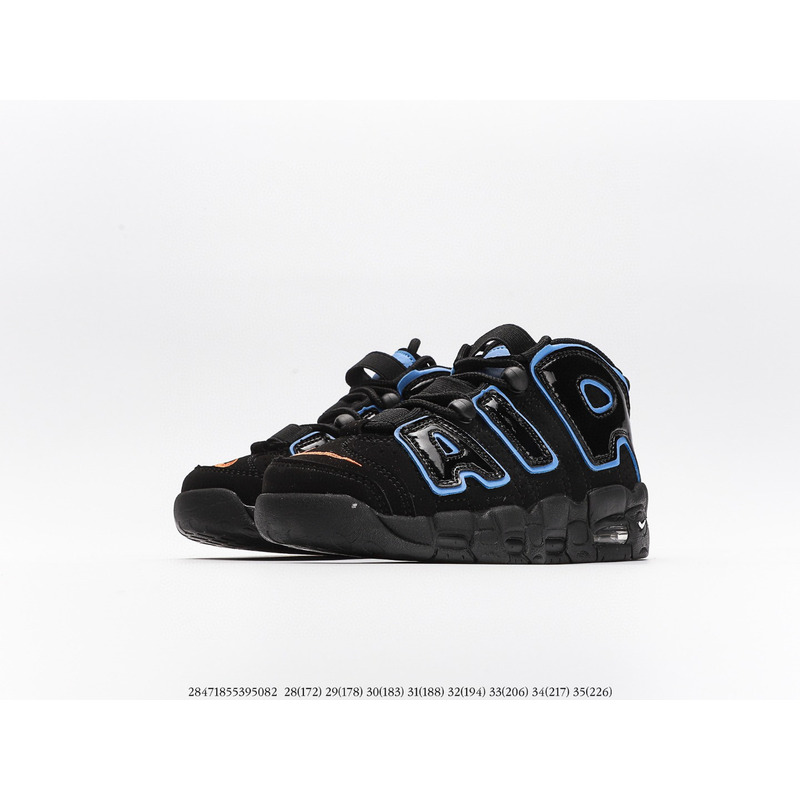 Nike Air More Uptempo Black CJB021 Sneakers kids