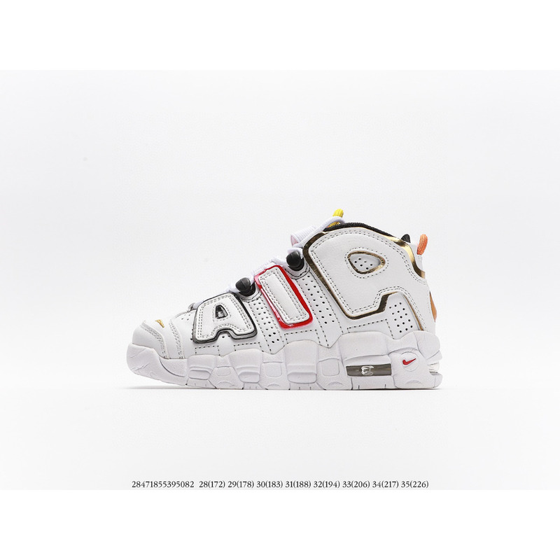 Nike Air More Uptempo White CJB021 Sneakers kids