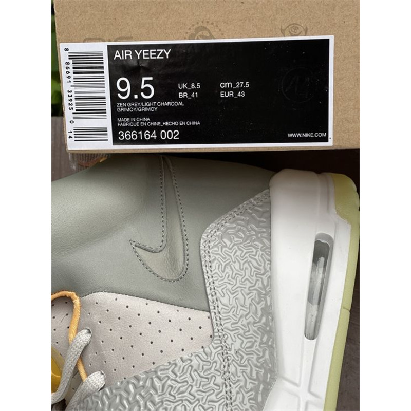 nike x Ad*s yeezy 1.0 beige 366164 002 sneakers men