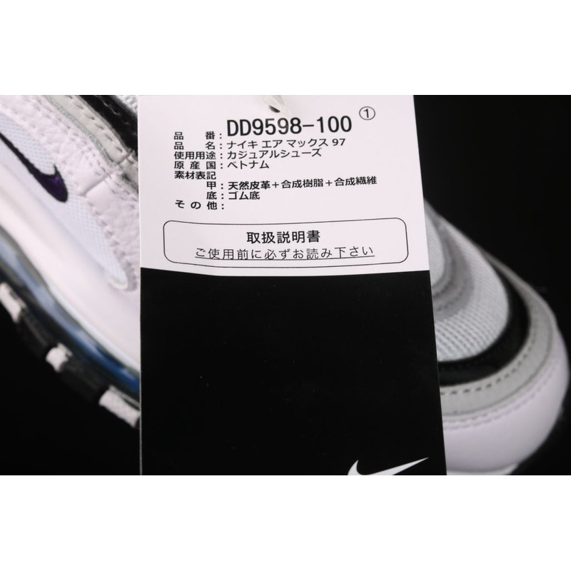 Nike Air Max 97 DD9598 100 Sneakers Men Women